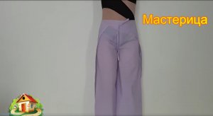 Брюки трансформер. Свободные пляжные штаны за 1 час!