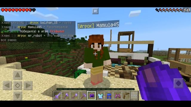 ГРИФЕР УДАРИЛ ПОЛИЦЕЙСКОГО И ОБМАНУЛ (Анти-грифер шоу) MINECRAFT pe Троллинг смотреть онлайн
