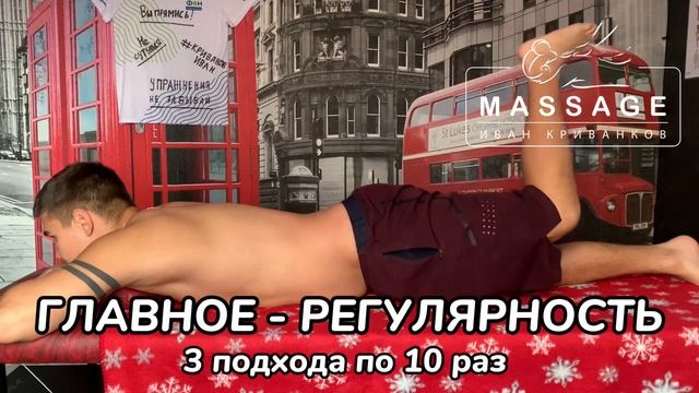 Упражнение на БЯМ смотреть онлайн