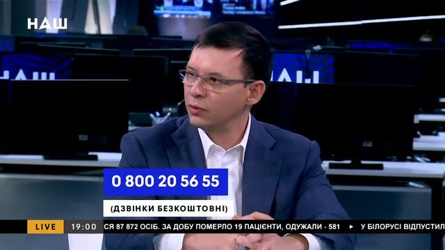 Мураев: Как жаль, что Янукович не такой, как Лукашенко, и страна была бы целой, и дети бы не гибли смотреть онлайн