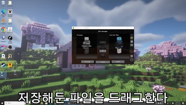 마크 자바에디션으로 HD스킨 적용하는법 (페더클 필요) смотреть онлайн