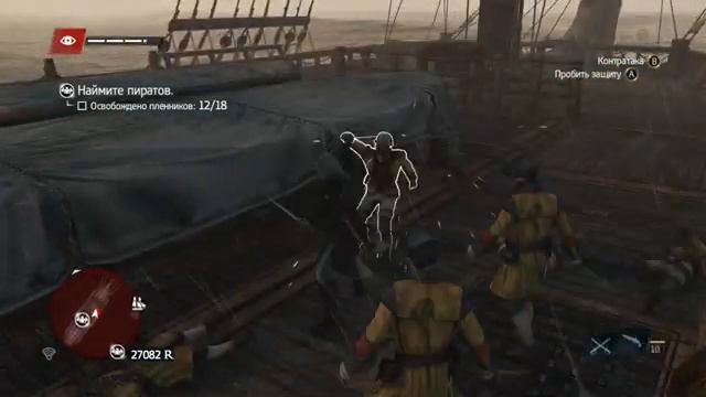Assassin’s Creed IV: Black Flag [#7: Серебряный флот] смотреть онлайн