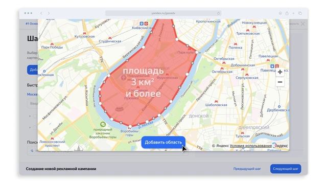 Как настроить геомедийную рекламу в Навигаторе. Настройка Баннера при построении маршрута смотреть онлайн