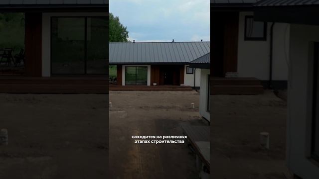 ? Коттеджный посёлок 