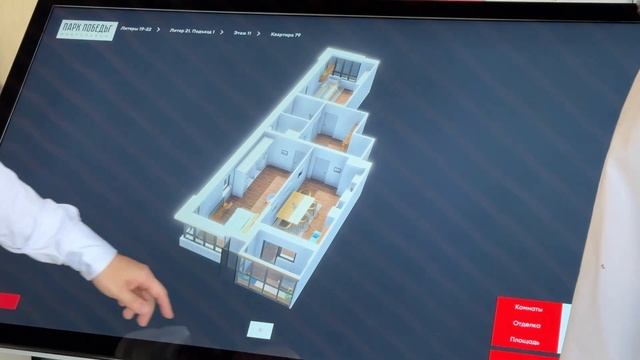 Тот самый "Парк победы 2"! Квартиры с ремонтом от застройщика. Все ли так хорошо? смотреть онлайн