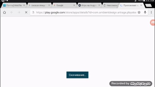 Как скачать человечка в игру РИСУЕМ МУЛЬТФИЛЬМЫ 2 смотреть онлайн