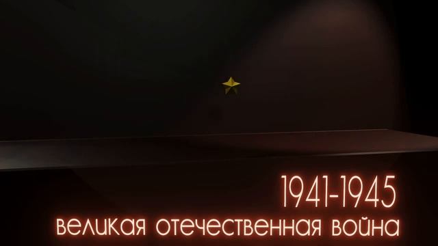 ГОРОДА-ГЕРОИ смотреть онлайн