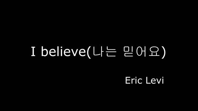 I Believe (나는 믿어요) Eric Levi смотреть онлайн