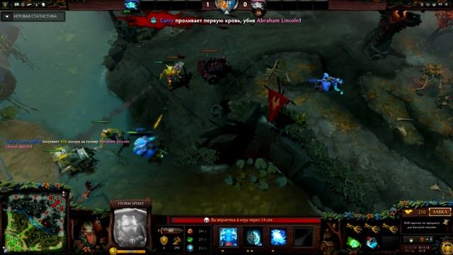Storm spirit смотреть онлайн
