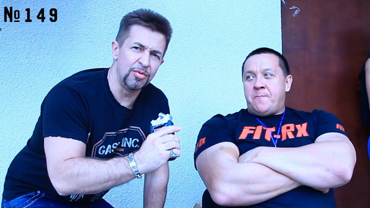 гран-при (grandprix) сочи 2016 -  Каграманян, Кокляев, Гусев, GOB, железный рейтинг