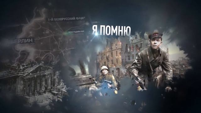 08.05.2020 "02 сообщения и комментарии" смотреть онлайн