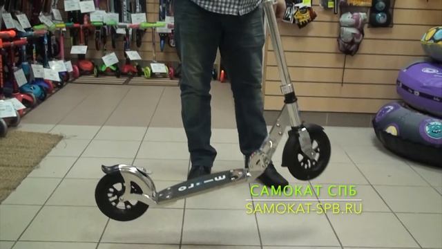 Самокат Micro Scooter Flex Air 200 смотреть онлайн