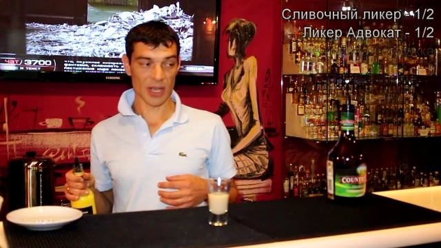 Шот Коктейль Датский ниппель (Danish Nipple) рецепт смотреть онлайн