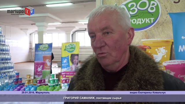 На мариупольском молокозаводе провели необычную конференцию смотреть онлайн