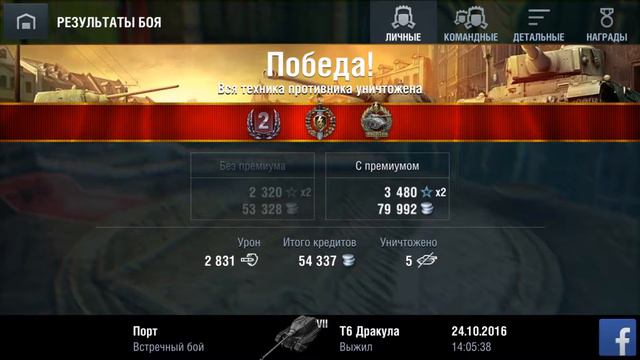 Halloween обзор wot blitz смотреть онлайн