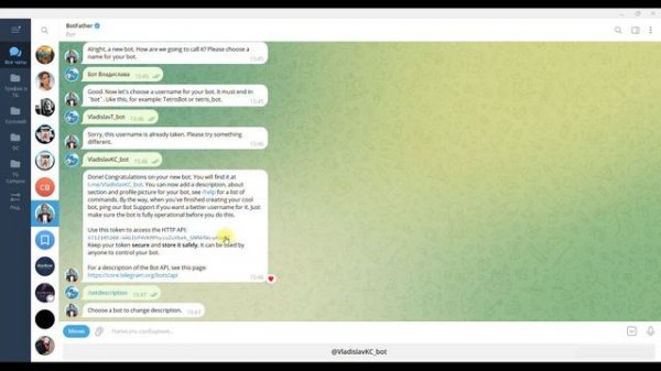 Как создать бота в @BotFather?