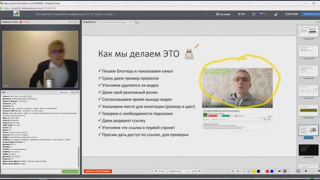 Кудо-Мастер