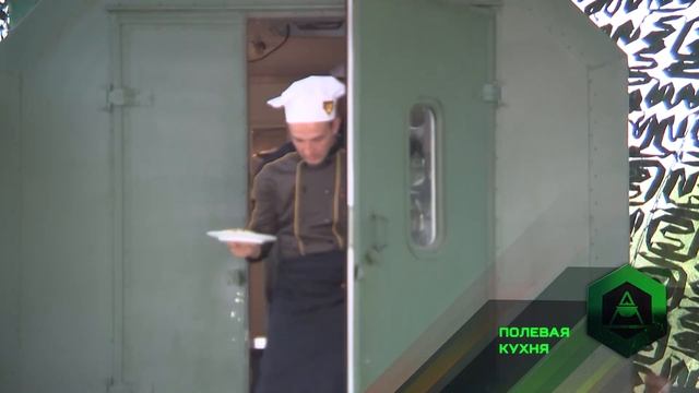 ArmyGame 2018 / Правила / Полевая кухня
