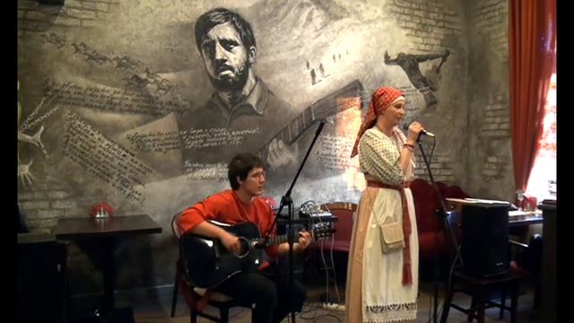 Вечер русской песни в арт-кафе "Высоцкий". смотреть онлайн