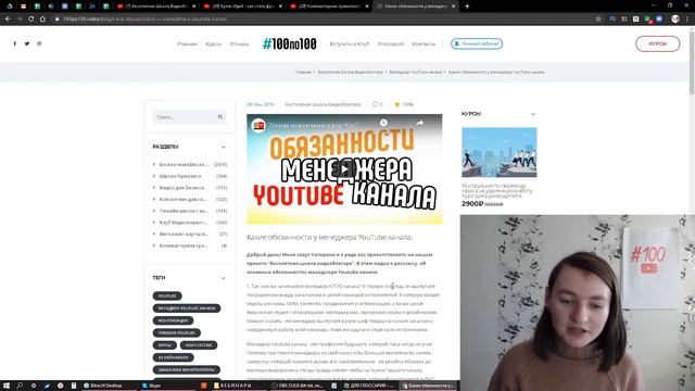 Значение слова лонгрид. Что такое лонгрид. смотреть онлайн