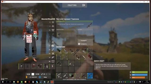 Макрос не работает смотреть онлайн