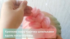 Съёмные косы из канекалона. Как закрепить косички?