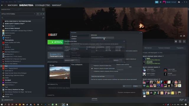 Игра на диске есть но Steam не видит скачанную игру смотреть онлайн