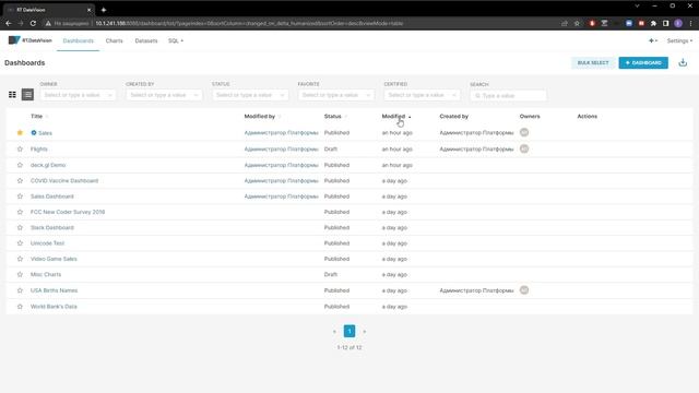 1.3.RT.DataVision. Интерфейс смотреть онлайн