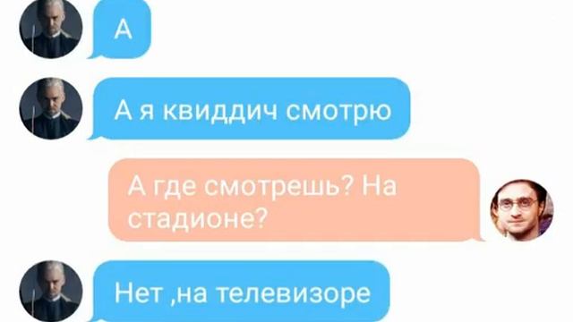 Драко Малфой и Гарри Поттер #2 ? и ? смотреть онлайн