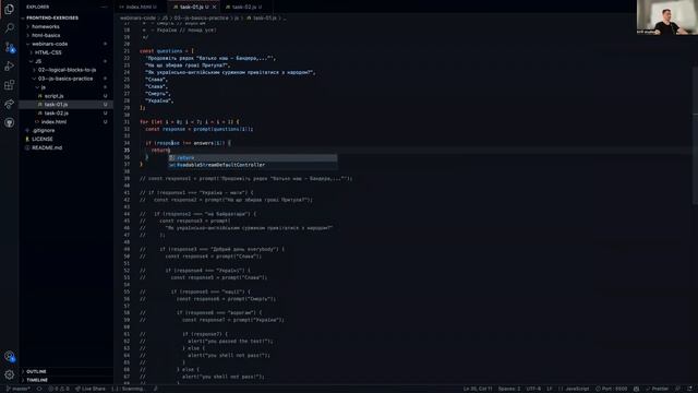 JS-03 | як вирішувати задачі на JavaScript? variables, let const var, if else, while, for. (укр) смотреть онлайн