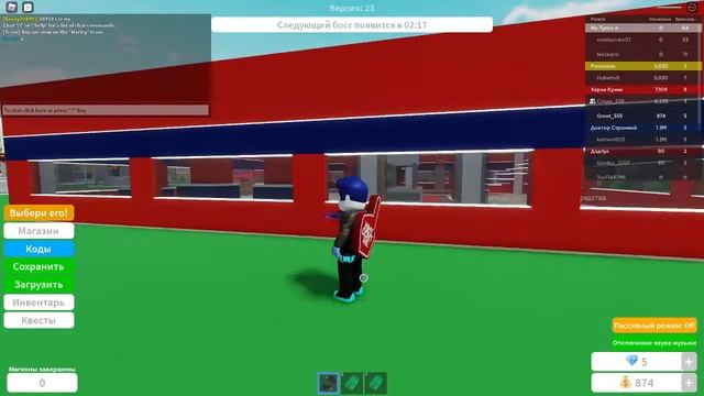 Кем мы стали?/2 Player Superhero Tycoon смотреть онлайн