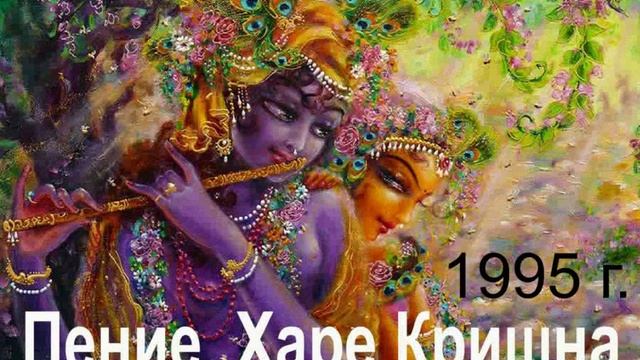 ХАРЕ  КРИШНА