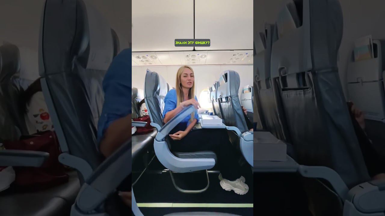 Знали эту фишку? #aviation #авиация