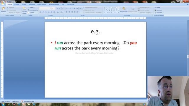 основная головная боль английского языка смотреть онлайн