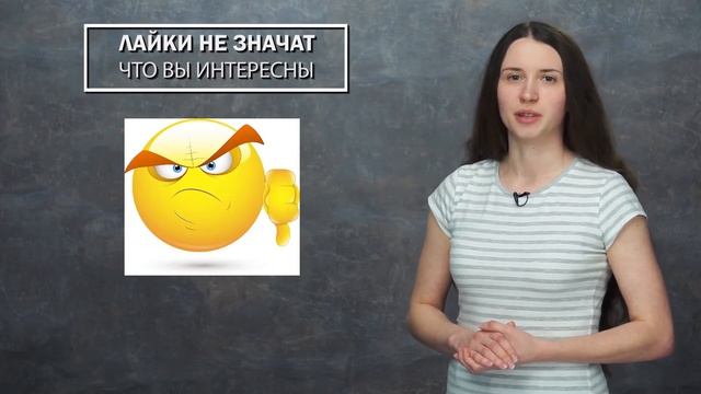 Анализ обратной связи на YouTube. Как и что отвечать? Узнайте, что такое обратная связь на YouTube смотреть онлайн