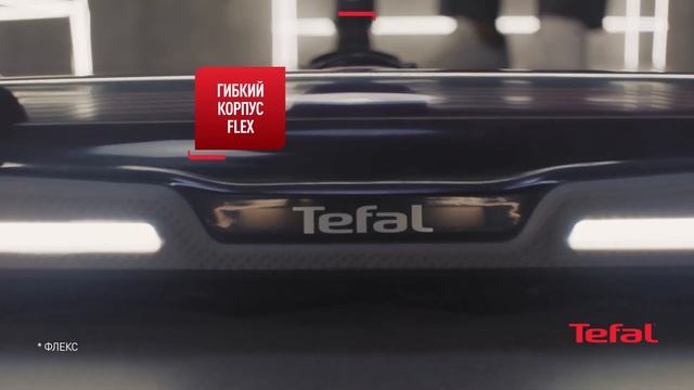 Cкидка 5000 рублей по промокоду на пылесосы Tefal в Эльдорадо смотреть онлайн