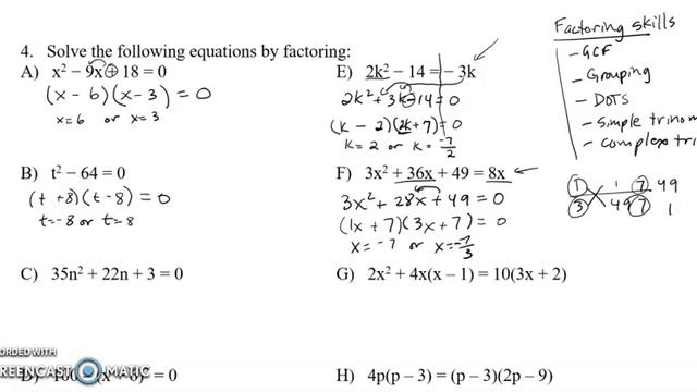 Test Preview Solutions Mar 2023 смотреть онлайн