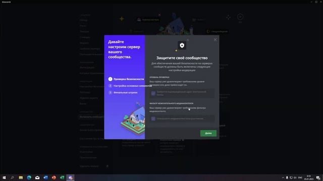 НОВЫЙ СКРЫТЫЙ КРАШ БОТ | РАБОТАЕТ 24/7! КРАШ DISCORD СЕРВЕРОВ. смотреть онлайн