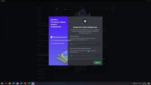 НОВЫЙ СКРЫТЫЙ КРАШ БОТ | РАБОТАЕТ 24/7! КРАШ DISCORD СЕРВЕРОВ.