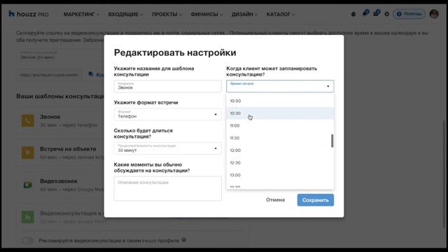 Как использовать Zoom в вашем профиле Houzz смотреть онлайн