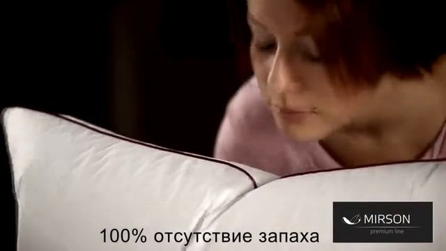 Пуховая подушка "DeLuxe" низкая и очень мягкая смотреть онлайн