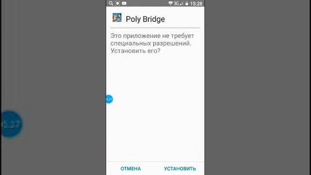Как скачать платную игру смотреть онлайн