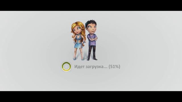 Лиля ищет [КАК НАЙТИ ДРУГА В АВАТАРИИ] смотреть онлайн