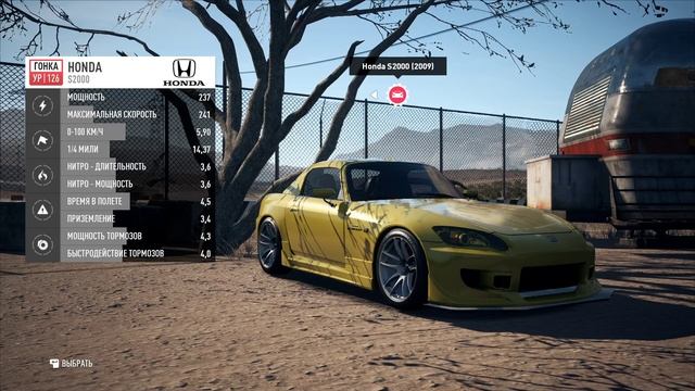 Need for Speed™ Payback #1 чайное прохождение