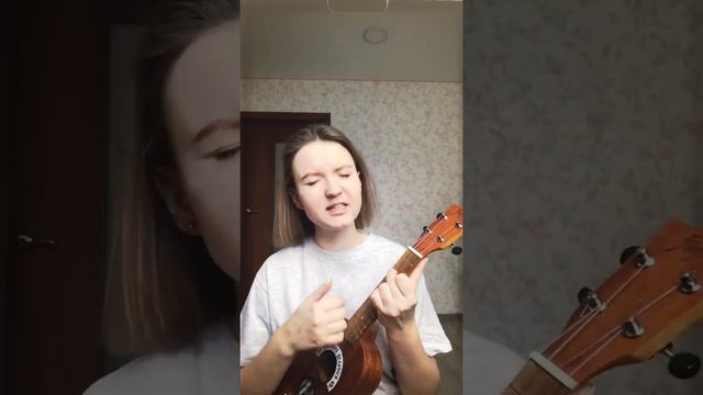 кис-кис- молчи кавер на укулеле (ukulele cover) смотреть онлайн
