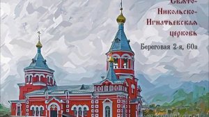 ВСЕ Православные храмы Омска