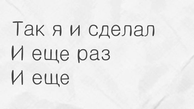 Антикафе - [Бумага] смотреть онлайн
