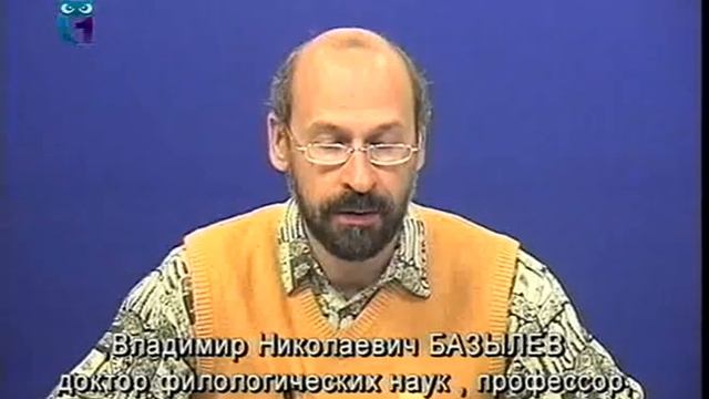 Лексикология немецкого языка. Лекция 10. Лексическая номинация в когнитивном аспекте смотреть онлайн