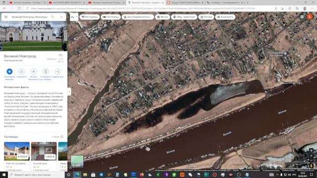ГДЕ НЕЛЬЗЯ СТРОИТЬ ДОМ, ГУГЛОФОТОСЪЕМКА ВОЗМОЖНОГО МЕСТА ПОД СТРОИТЕЛЬСТВО. смотреть онлайн