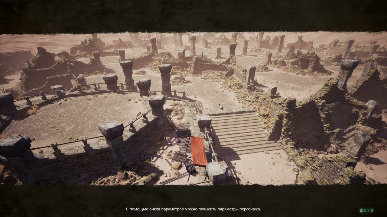 UNDECEMBER [RUS, без комментариев]. Часть 3: Древние руины.